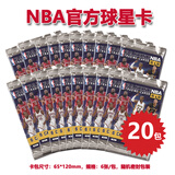 帕尼尼（PANINI）2015-2016NBA官方球星卡 CDkey已过期 帕尼尼PANINI 20包