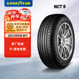 固特异（Goodyear）汽车轮胎 225/55R16 95Y 配套大师 NCT5 适配奔驰E级奥迪A6L