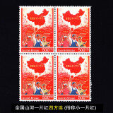 几内亚比绍 2012年全国山河一片红邮票 方连 版票 外国邮票全新 小一片红四方连