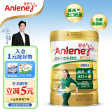 安怡（Anlene）中老年奶粉 金装高钙益生元800g罐装健骨因子 新西兰进口奶源 