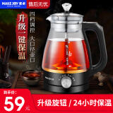 麦卓（MAKE JOY） 煮茶器黑茶煮茶壶全自动蒸汽电茶壶保温泡茶蒸茶壶花茶普洱养生壶 02黑色（升级旋钮保温）