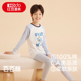 红豆儿童纯棉秋衣秋裤套装男女中大童薄款秋冬保暖内衣A类全棉棉毛衫 H4M1065浅蓝 160