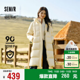 森马（Semir）陈都灵同款羽绒服女长款2024冬宽松连帽防风防水外套109724113001