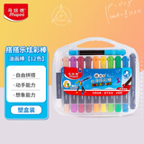 马培德（Maped）搭搭乐丝滑炫彩棒 可水洗幼儿学生绘彩油画棒 初学美术彩绘涂鸦画笔 836512CH趣玩【12色/塑盒装】