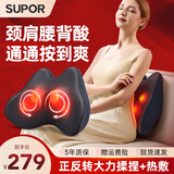 苏泊尔腰部按摩器腰背部按摩仪腰肌劳损 按摩靠垫颈椎肩颈腰椎疼按摩神器车载靠枕头 送爸妈生日礼物实用 蓝色Pro版-充插两用 【2024新款升级】送长辈老公老婆男女士朋友