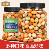 蜜禾鱼皮花生米罐装熟怀旧休闲小零食散装小包香酥脆网红多彩花生豆 多彩鱼皮花生 210g*1罐