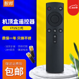 智邦适用于创维盒子电视机顶盒遥控器板i71S二代M300 A818 Q+ miniQ A810