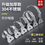 哈骆顿（HALODN）304不锈钢卡箍喉箍手柄式抱箍水管紧箍卡扣燃气管道固定接头手拧 升级加厚全304不锈钢 防锈耐磨 【5个装】（32-44mm）