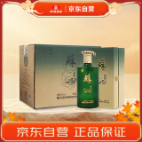 双沟苏酒 绵柔型白酒42度 金苏酒500ml*4瓶整箱装 