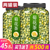 菊花茶胎菊王头采500g散装桐乡正宗杭白菊花花茶无特级花茶贡菊花