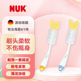 NUK灵巧型奶瓶刷子奶瓶刷组合360度可旋转多功能婴儿奶瓶刷套装 海绵头奶瓶刷（蓝黄随机）