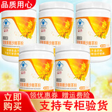 完美低聚果糖沙棘茶粉 175G瓶 完美牌低聚果糖沙棘茶粉 产品 沙棘茶 五瓶