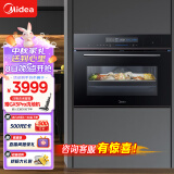 美的（Midea）嵌入式蒸烤一体机 家用智能多功能蒸箱烤箱 APP操控 55L大容量搪瓷内胆蒸烤炸三合一 BS5051W