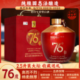 滏阳河 古法 老白干衡水53/60/72/67度老白干白酒高度白酒纯粮食酒泡酒白酒坛装酒水 76度 2.5L 1坛 （高品质坛装）