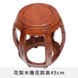 爱美穗鼓凳花梨雕花古筝凳实木圆凳小矮凳红豆木家具坐墩绣墩红褐色 花梨木雕花  45高4