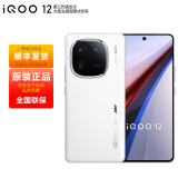 iQOOvivo iQOO 12 全新未激活5G手机  iqoo12 爱酷系列 电竞游戏手机 iqoo12 颜色随机 12+256G 标配