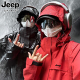 JEEP SPIRIT新款红色冲锋衣男士春秋可拆卸三合一户外夹克加绒防风冬季外套 6688朱雀红【单冲】男女同款 2XL （建议135-150斤）