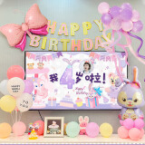 欧妮姿生日场景布置派对女孩星黛露生日气球装饰宝宝生日电视投屏套餐
