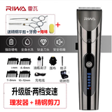 雷瓦理发器电推剪水洗低声音成人儿童通用推子【升级版6305-UV】发廊家用电动剪发器精钢刀头 套餐二(理发器+钢牙剪+钢平剪+海绵)
