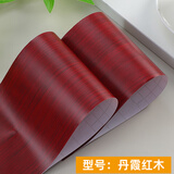 乐尔曼门窗翻新修补仿木纹门框包边贴pvc踢脚线腰线地脚线墙贴贴纸自粘 丹霞红木 长5米*10厘米宽