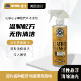 瑞堃贸易中性皮革清洁剂滋润养护剂清洁养护喷雾汽车真皮座椅沙发汽车用品 中性皮革清洁剂 473ml 1瓶