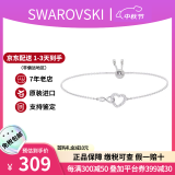 施华洛世奇（SWAROVSKI）王一博同款手链女永恒爱意女手镯 生日礼物 七夕情人节礼物送女友 银色手链 5524421