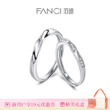 Fanci范琦莫比乌斯对戒情侣戒指一对刻字开口学生生日礼物送女友 双生结对戒