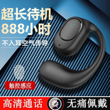 HZLYE开放不入耳式无线蓝牙耳机超长续航空气骨传导挂耳式运动手机通用 顶配黑-千元柏林音+超长续航 手机通用