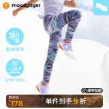 moodytiger【明星同款】女童运动裤冰感防晒速干瑜伽裤修身儿童紧身裤鲨鱼裤 大理石紫|小轻风【适穿夏季】 110cm