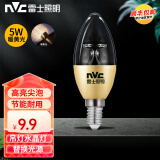 雷士照明（NVC） led灯泡e14小螺口尖泡 高亮节能 家用客厅餐厅吊灯水晶灯蜡烛泡 A款 5W E14 暖黄光 单只装