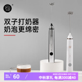 Hero双子电动打奶泡器咖啡奶泡机家用牛奶打泡器手持搅拌打蛋器 白色