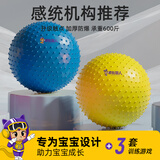 波比超人早教大龙球儿童前庭感统训练器材幼儿园瑜伽球成人家用颗粒玩具 柠檬黄65CM：亲肤材质加厚防爆