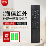 骏敖适用于海信电视遥控器CN3A75通用vidda液晶R55/X65/M50全面屏4K网络智能电视遥控板红外线
