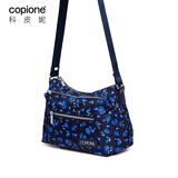 科皮妮帆布包女斜挎小包印花布包妈妈中年牛津布女包尼龙旅游包大气休闲 藏蓝色