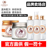 格丽松（GUERISSON）韩国进口马油面霜膏九朵云水乳精华套装美肌嫩肤深层滋润保湿霜女 【五件】马油+水乳精华+补水面霜