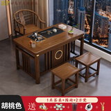 诗易阳台小户型茶桌椅组合新中式实木功夫茶几套装一体家用喝泡茶台 1米茶桌+围椅+2方凳