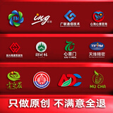 中安铁logo设计 原创商标设计 公司企业标志设计海报vi字体名片图形平面设计定制商标注册申请【中安铁】 Logo设计