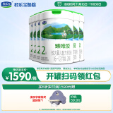 君乐宝(JUNLEBAO)臻唯爱2段较大婴儿配方羊奶粉(6-12月龄)800g *6听装 