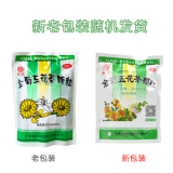 上火清火的药 金菊五花茶颗粒 上火眼红目赤脸上长痘喉咙肿痛咽痛口腔溃疡 清热利湿 凉血解毒 清肝明目 1包装