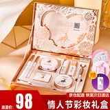 尤莉尤拉（YOULI YOULA）情人节礼物送女友老婆口红礼盒化妆品全套彩妆套装生日礼物实用 一鹿有你10件套