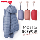 鸭鸭（YAYA）佟丽娅同款轻薄羽绒服女新款秋冬季休闲短款连帽轻便韩版排骨外套 雾霾蓝 2XL