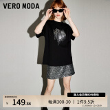 VEROMODA2024早春新款复古时髦纯棉亮片装饰短袖上衣T恤女短袖女 S59黑色 175/92A/XL