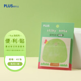 普乐士PLUS 便签纸学生用具便利贴高颜值小条贴纸可爱迷你索引标签贴纸SM-504L Tuo孩便利贴 悠闲小树40页