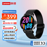 联想（Lenovo）运动智能手表 高清通话  血氧检测 健康监测睡眠心率 音乐播放 多种运动方式 深空黑