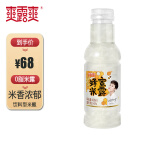 爽露爽蜂蜜米露 饮料型米酿 米酒 430ml*15瓶 醪糟 速食即食零食 整箱