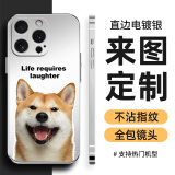手机壳定制任意机型来图自定义私人图片情侣定做型号订制diy订做 直边电镀银硅胶软壳 苹果iphone系列（机型和图发客服
