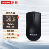 联想（Lenovo）鼠标 无线轻音鼠标 办公鼠标 联想大红点M220无线鼠标 台式机鼠标 笔记本鼠标