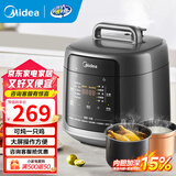 美的（Midea） 电压力锅电压锅沸腾浓香家用加厚双胆大火力高压锅多功能预约定时双胆电饭煲 【少盐提鲜】大屏操控 5L 一锅双胆/可炖整只鸡