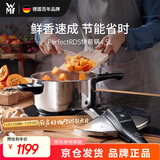 WMF福腾宝进口压力锅家用不锈钢高压锅防爆电磁炉专用4.5L厨房好物