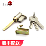 汇乐斯 房门锁锁芯 老式单舌锁芯 插芯 卫生间卧室内门锁零配件 纯铜锁芯 A款